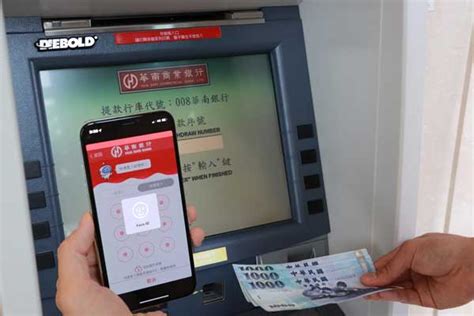 華南銀行 atm|華南銀行網路ATM